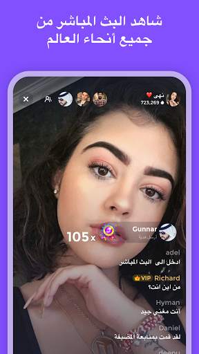 cuteU-مقارنة بالفيديوهات للبحث عن اصدقائك 4 تصوير الشاشة
