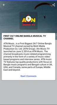 ATN Music screenshot 2