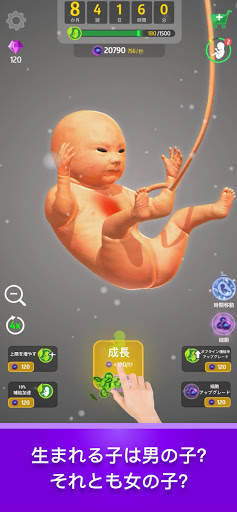 Idle 9 Months screenshot 4
