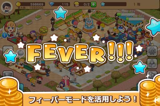 ハッピーモール：シミュレーションゲーム screenshot 6