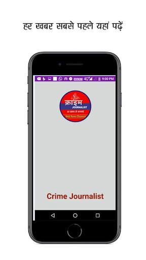 Crime Journalist Live screenshot 1