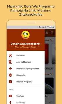 Ushairi wa Mwanagenzi screenshot 2