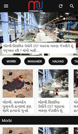 Morbi Update screenshot 1