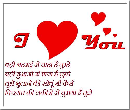 Heart Touching Hindi Shayri screenshot 1