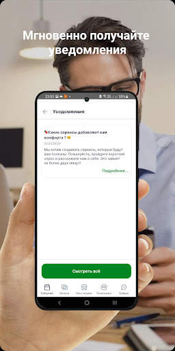 Чистота и порядок скриншот 5