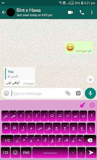 Easy Urdu Keyboard:Urdu and English Keyboard 2020 screenshot 7