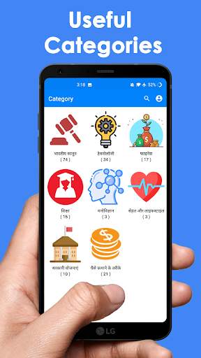 Ishan Guru - Law & Finance screenshot 3