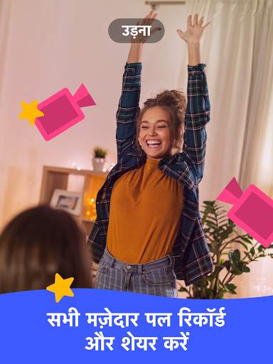 GuessUp - शब्दों की पहेली और फैमिली गेम स्क्रीनशॉट 11