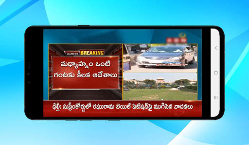 Telugu Live New TV screenshot 2