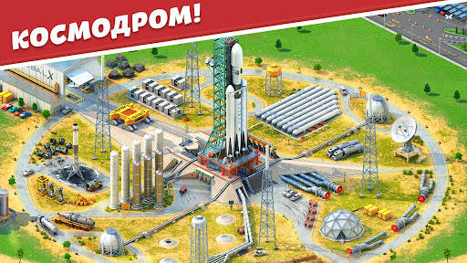 Global City: Build and Harvest скриншот 5