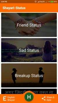 Shayari-Status (Hindi-English) screenshot 8