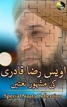 Owais Raza Qadri Naats screenshot 1