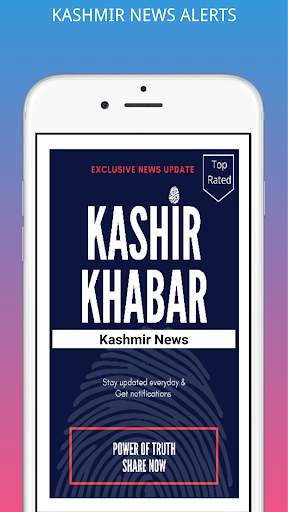 Kashmir News - RADIO KASHMIR  live news, jobs EXAM screenshot 1