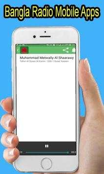 Radio Bangladesh screenshot 2