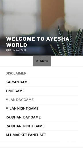 Ayesha News screenshot 1