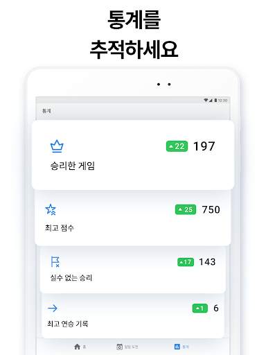 킬러 스도쿠 by Sudoku.com - 숫자 퍼즐 screenshot 12