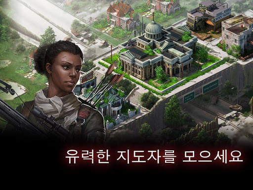 Empire Z: Endless War screenshot 3