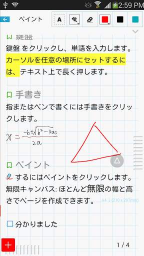 FiiWrite screenshot 2