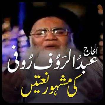 Naat Abdul Rauf Rufi screenshot 2