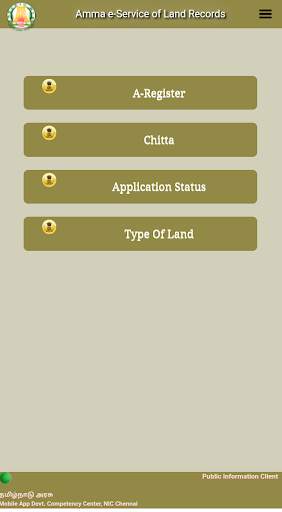 AMMA e-service of Land Records 2 تصوير الشاشة