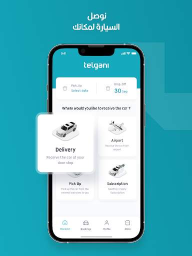 Telgani screenshot 10