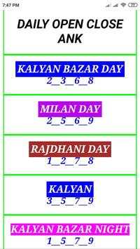 Ratan Khatri Satta Matka Bazar Online Official App screenshot 2