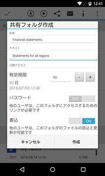 SAP Mobile Documents screenshot 4