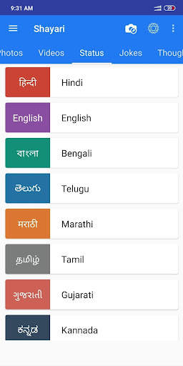 Hindi English Shayari screenshot 7
