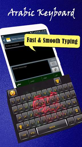 Arabic Language Keyboard:لوحة المفاتيح العربية screenshot 5