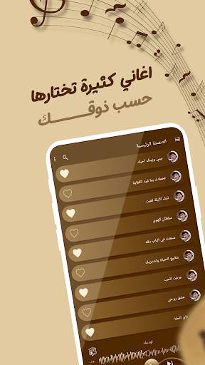 نادر الجرادي بدون نت | كلمات screenshot 3