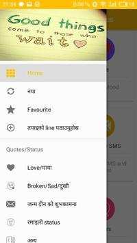 Nepali Status and Quotes screenshot 3