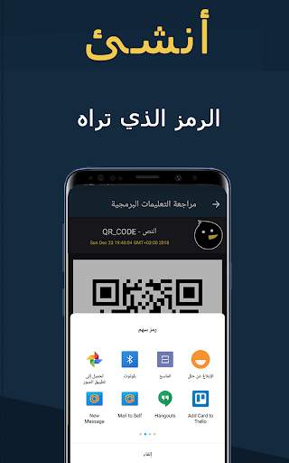 QR Barcode Scanner #BB 4 تصوير الشاشة