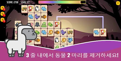 Onet Connect Animal Classic screenshot 5