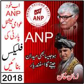 ANP Flex  Maker 2018 1.0