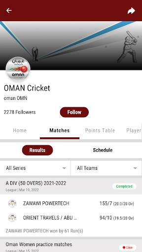 OMAN Cricket screenshot 2