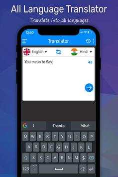 All Language Translator : Text, Voice Translator 4 تصوير الشاشة