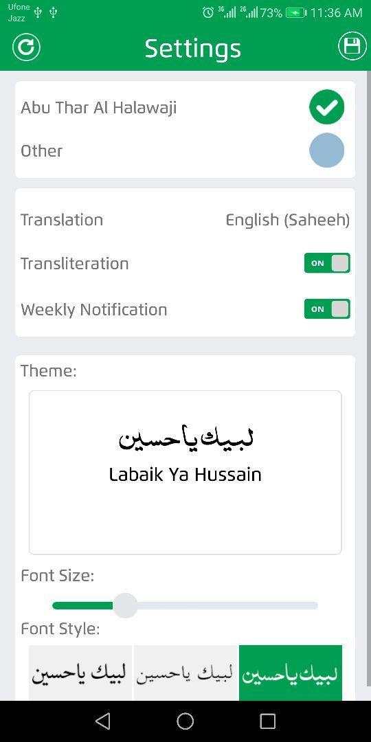 Ziarat aur Dua With Audios screenshot 4