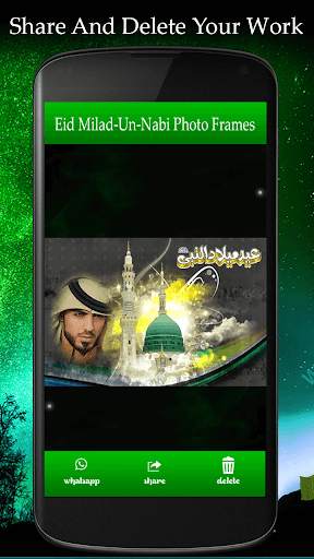 Eid Milad-un-Nabi Rabi ul Awal Photo Frames 2020 screenshot 6