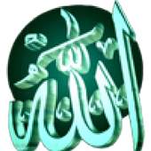 99 Names Of Allah ( Bangla ) 1.0.0