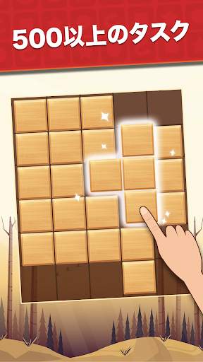My Block screenshot 3