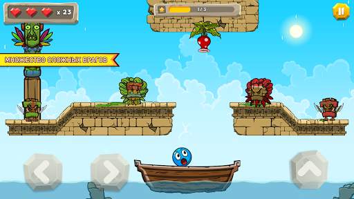Blue Ball 11: Bounce Adventure скриншот 4