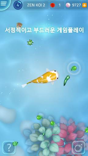 Zen Koi 2 screenshot 4