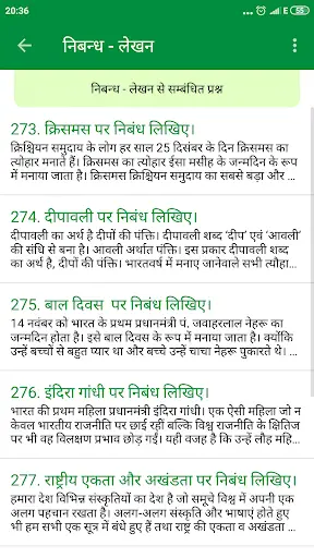 Hindi Grammar screenshot 13