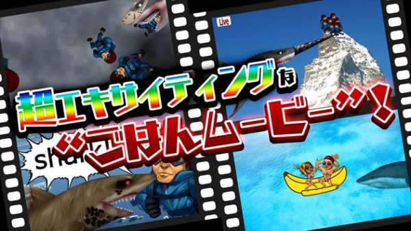 SHARK TOPIA -A paradise of man-eating shark- screenshot 3