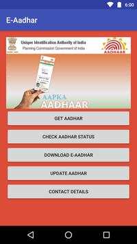 E-Aadhar screenshot 1