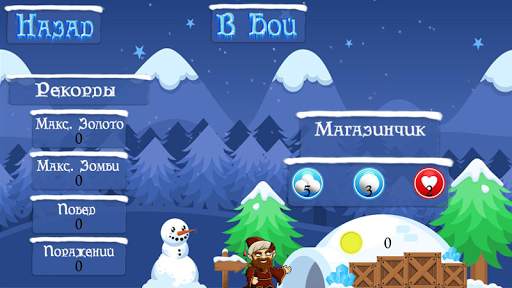 Santa VS Zombies screenshot 3