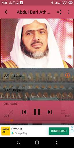 Abdul Bari Ath Thobaity MP3 скриншот 3