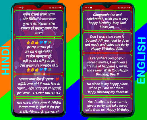 Birthday Wishes & Shayari screenshot 5