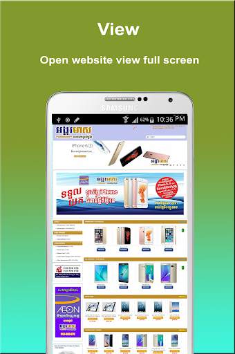 Khmer All Phone Shops screenshot 5