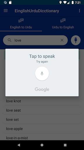 Dictionary-English to Urdu-2020 screenshot 5
